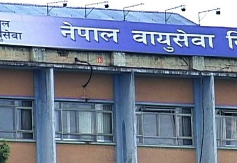 वायु सेवा निगममा रिक्त पाँच सञ्चालक सदस्यका लागि सूचना आह्वान